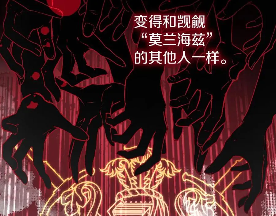 第43话 做情妇？126
