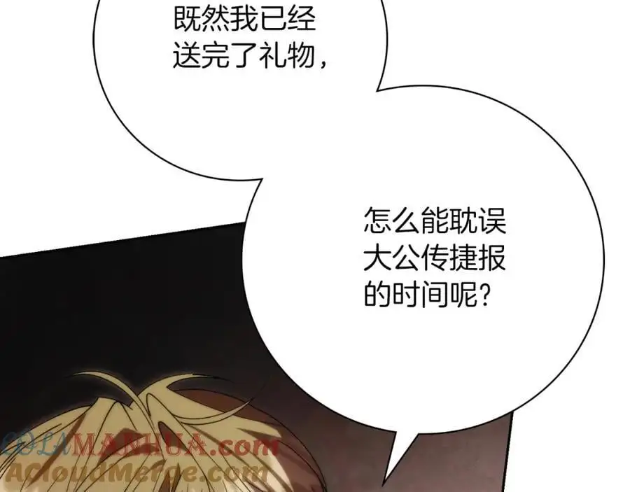 第38话 归来48
