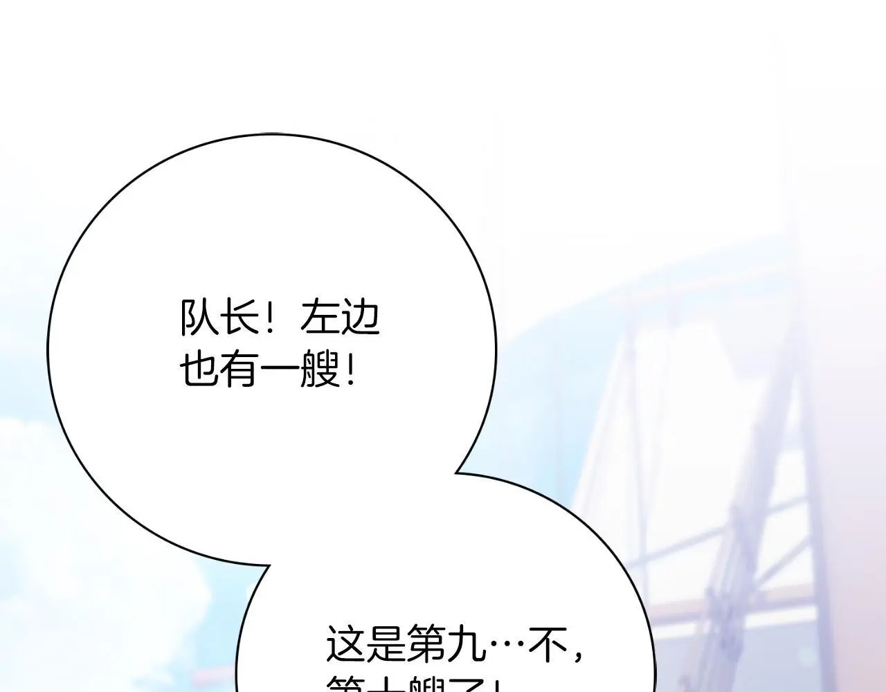 第37话 改变战术64
