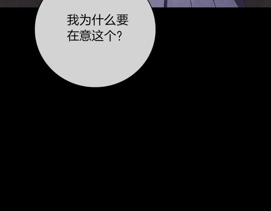 第47话 喜欢23