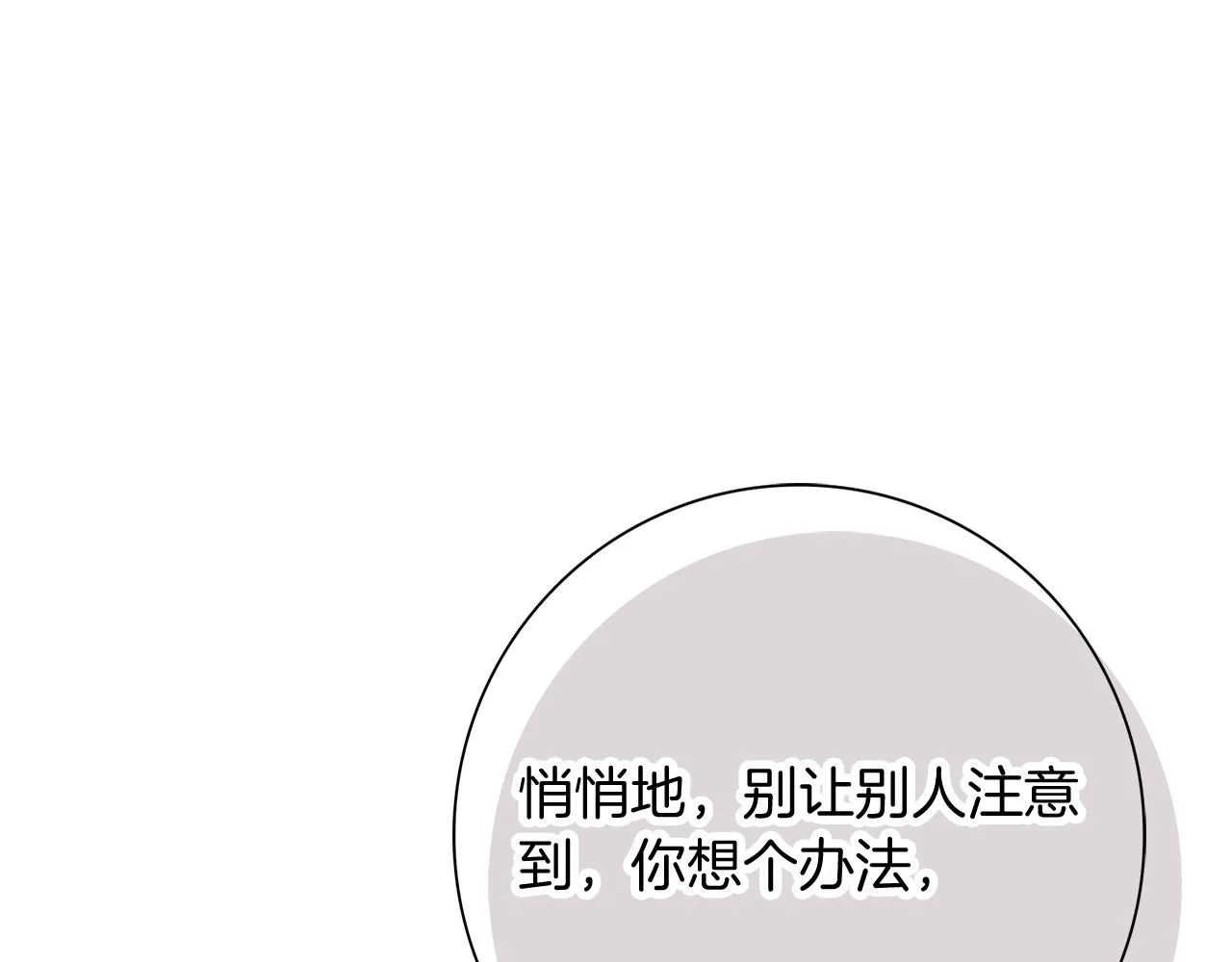 第23话 出逃80