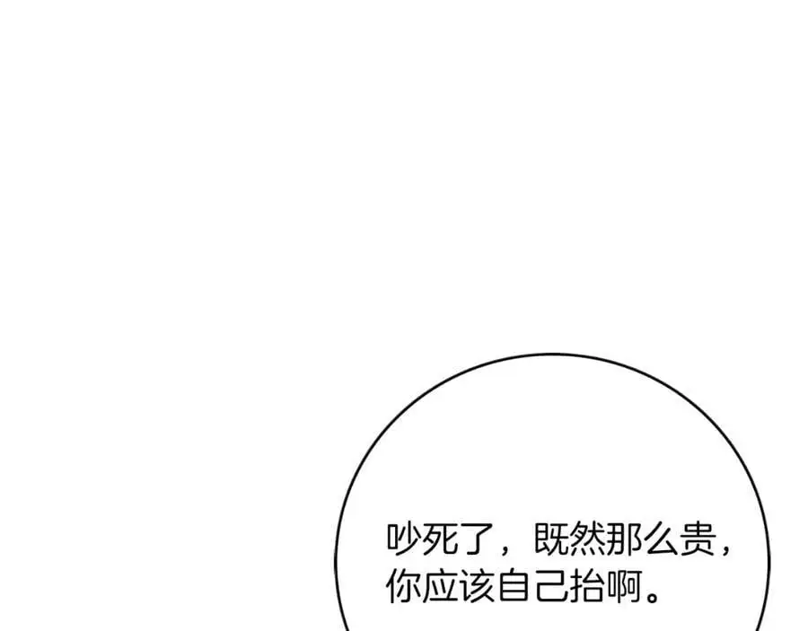 第39话 分隔两地177