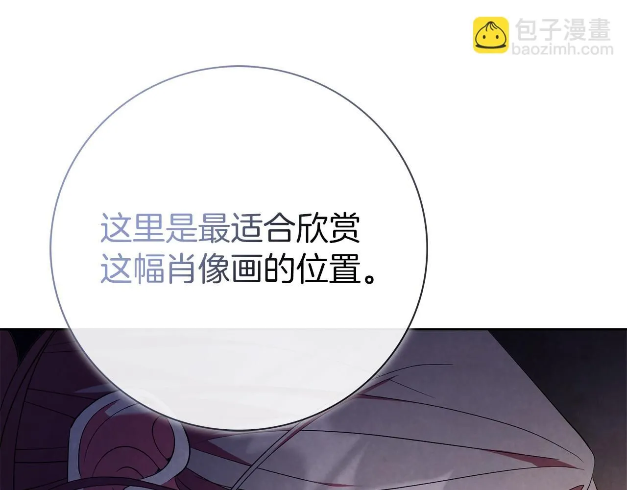 第21话 害羞？！171