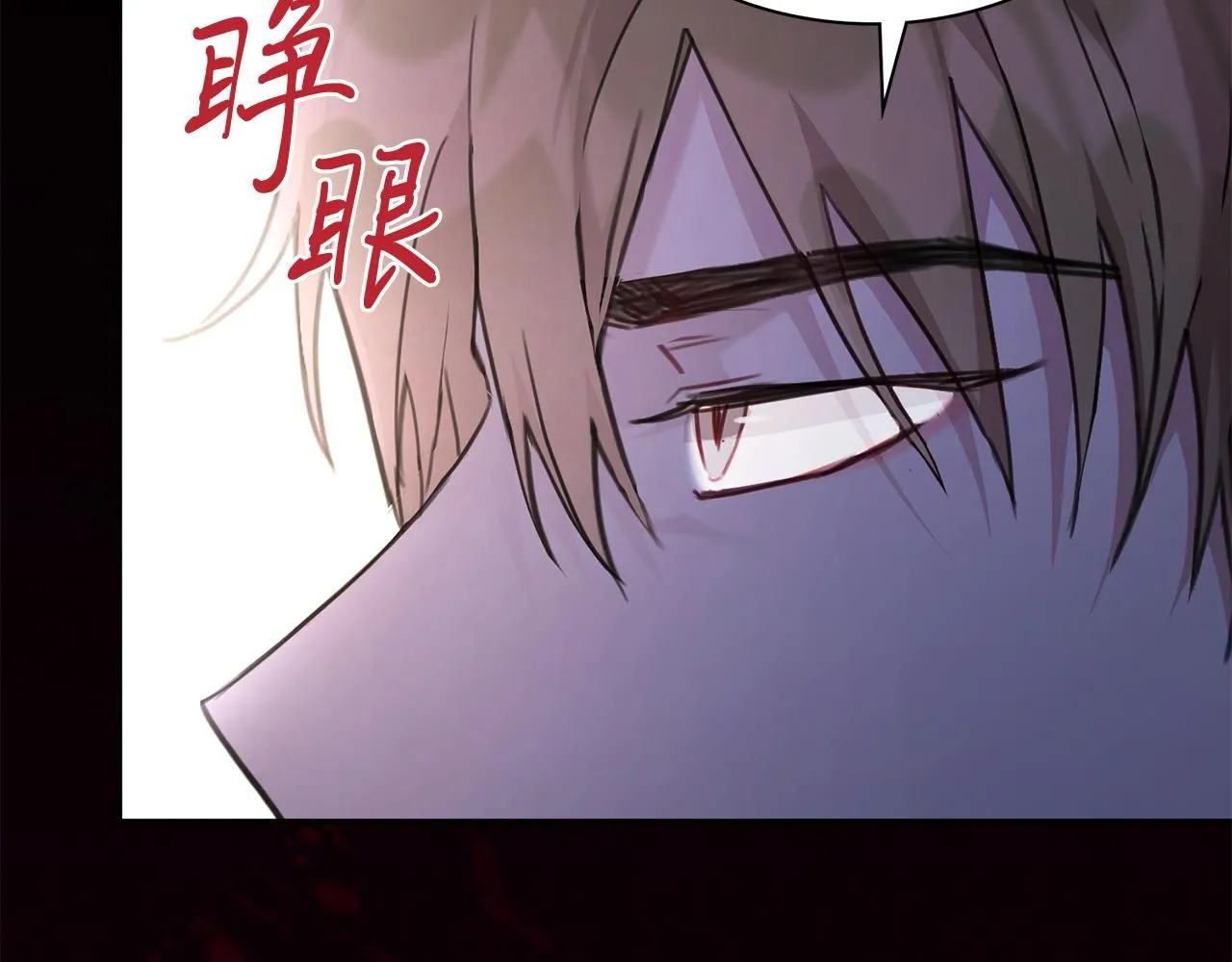 第5话 勾引？！163