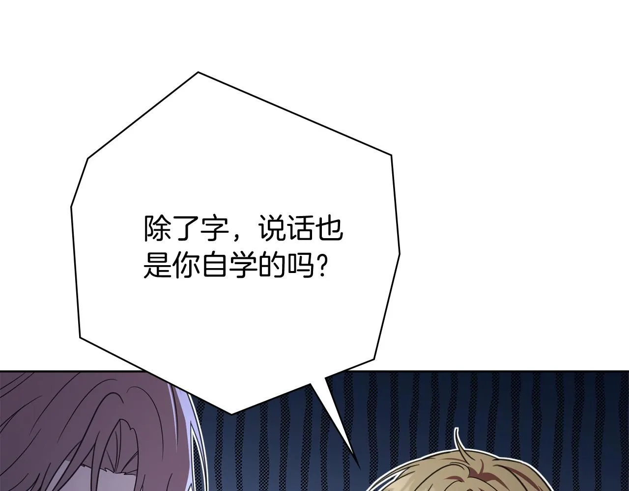 第14话 拒绝126