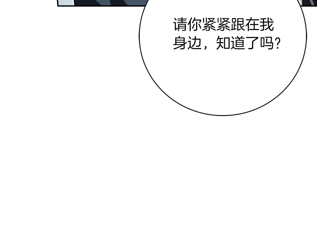 第27话 刺杀193