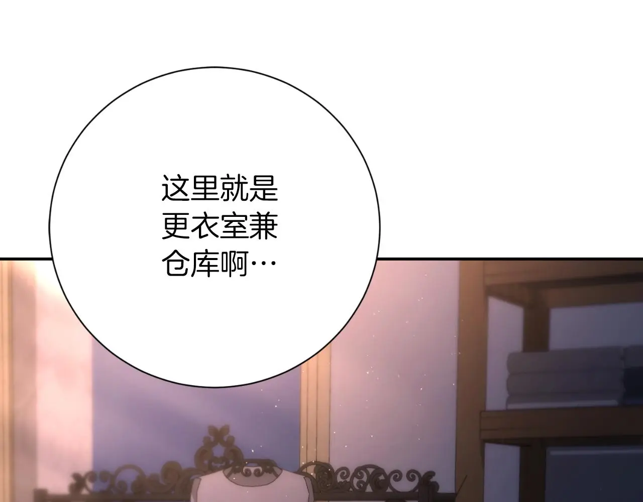 第35话 能发誓吗？152