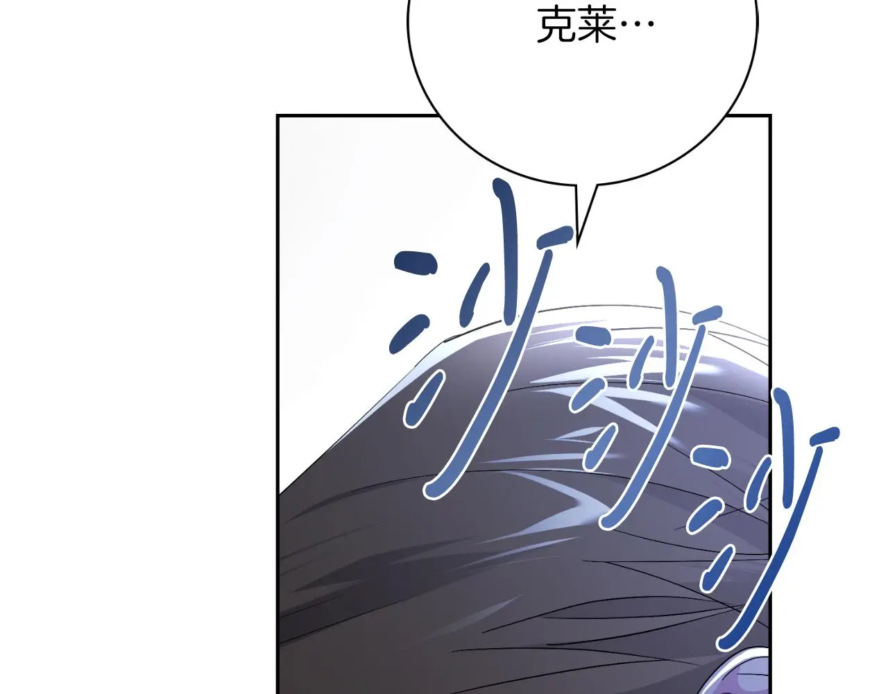 第32话 幽会98