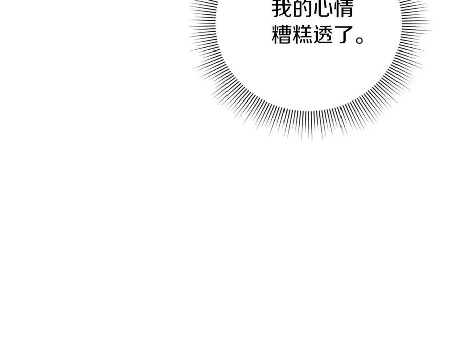 第47话 喜欢45