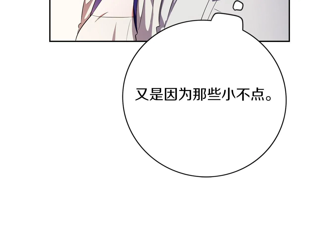 第16话 失踪25