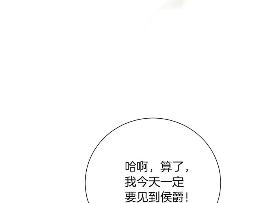 第49话 我的女人181