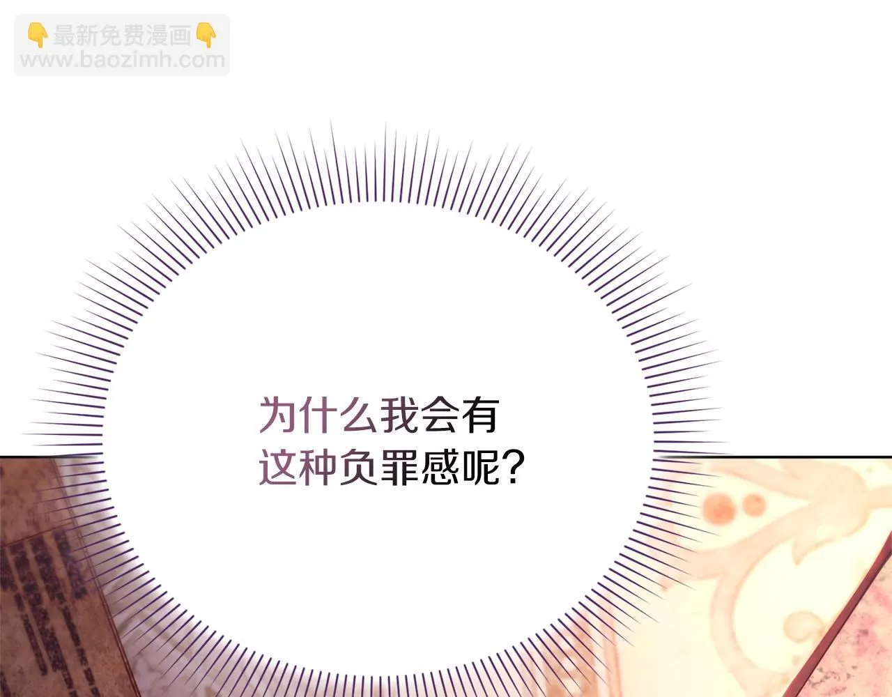 第9话 满足61
