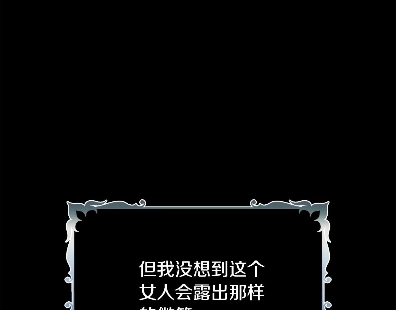第21话 害羞？！61