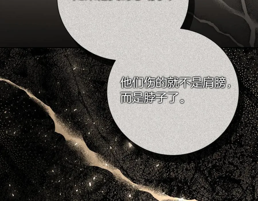 第49话 我的女人37