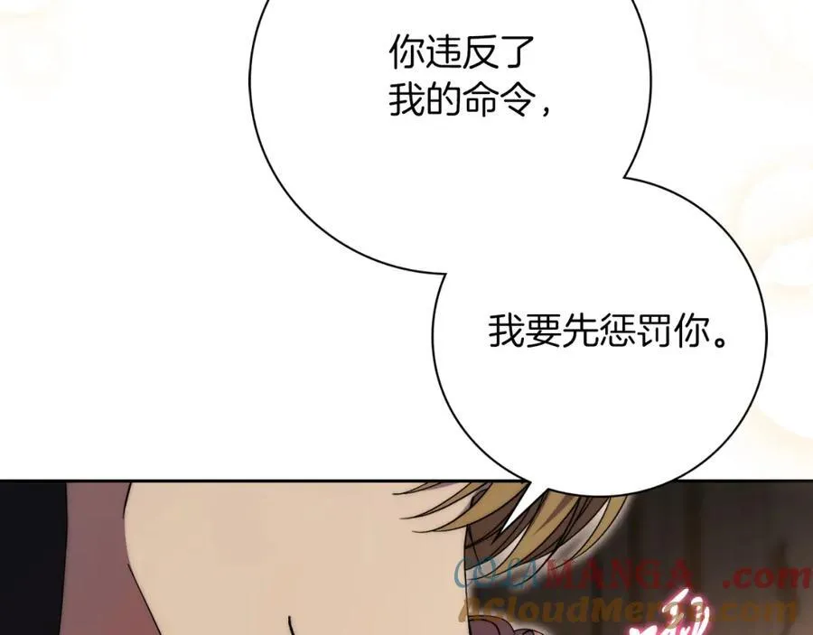 第48话 大打出手！212