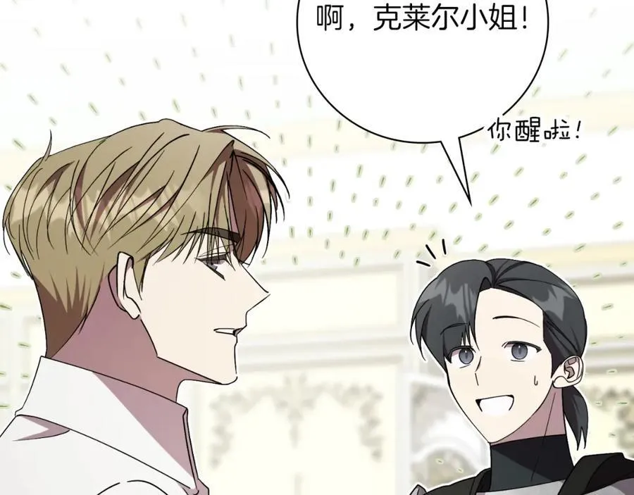 第46话 超级奶爸117