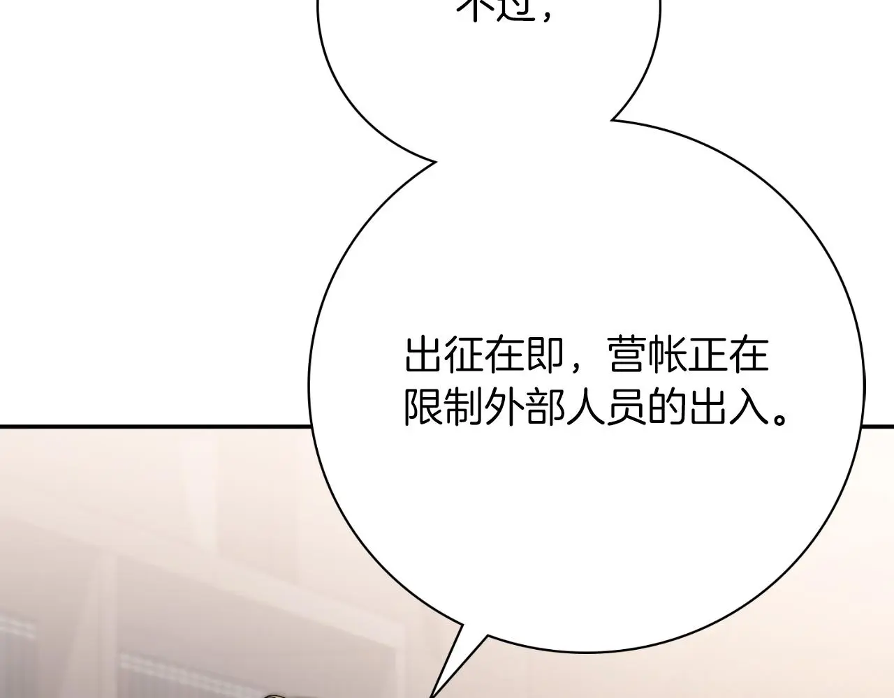 第34话 甜蜜时光162