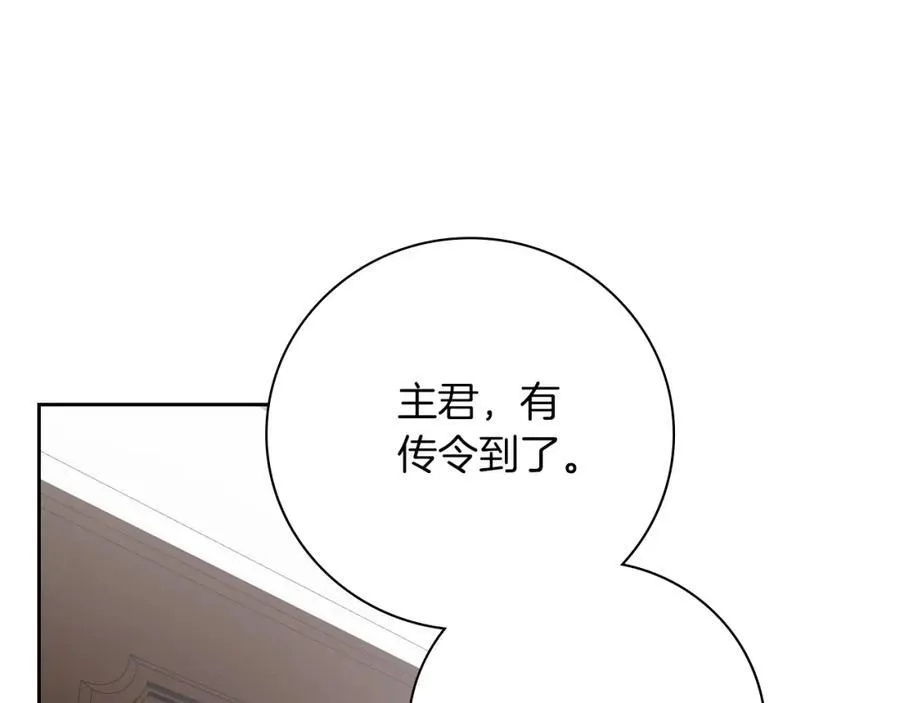 第44话 勾引177