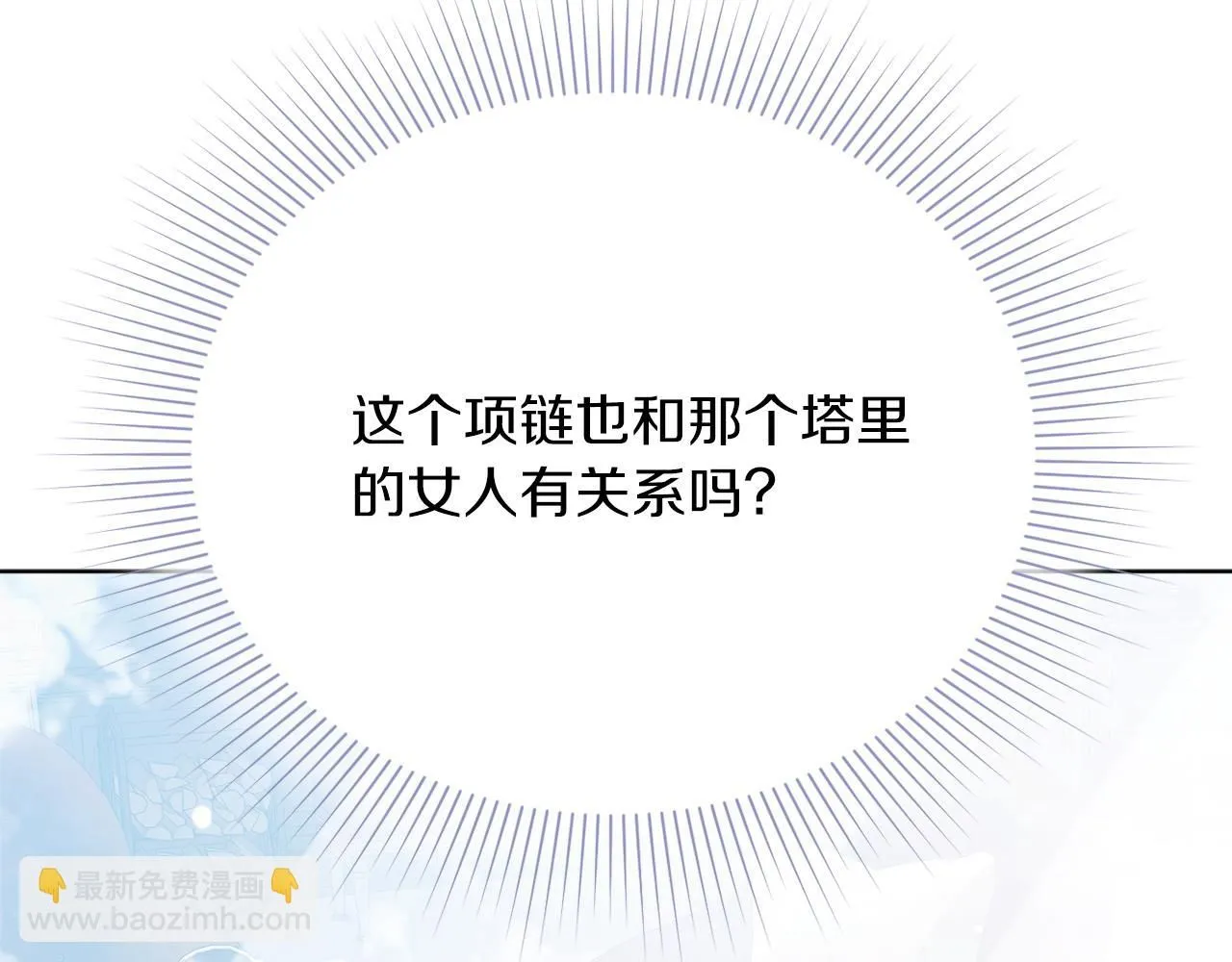 第8话 心软了？74