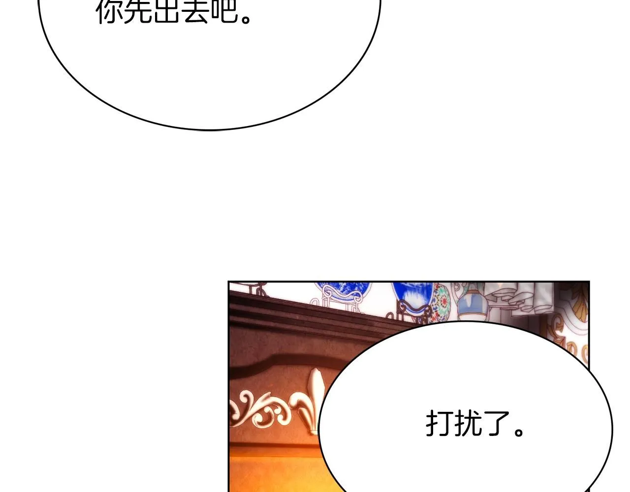 第4话 服侍主君的人46