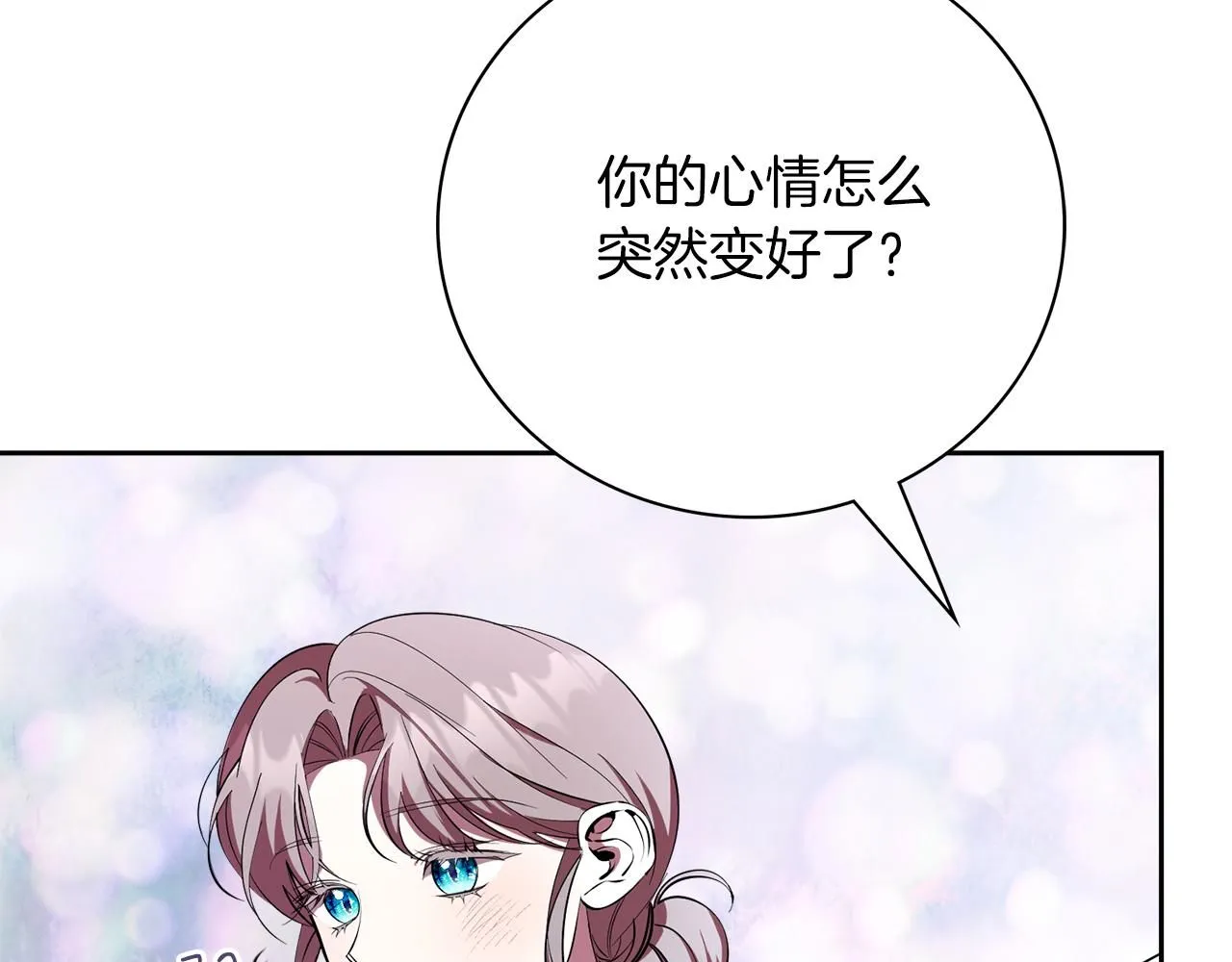 第16话 失踪17
