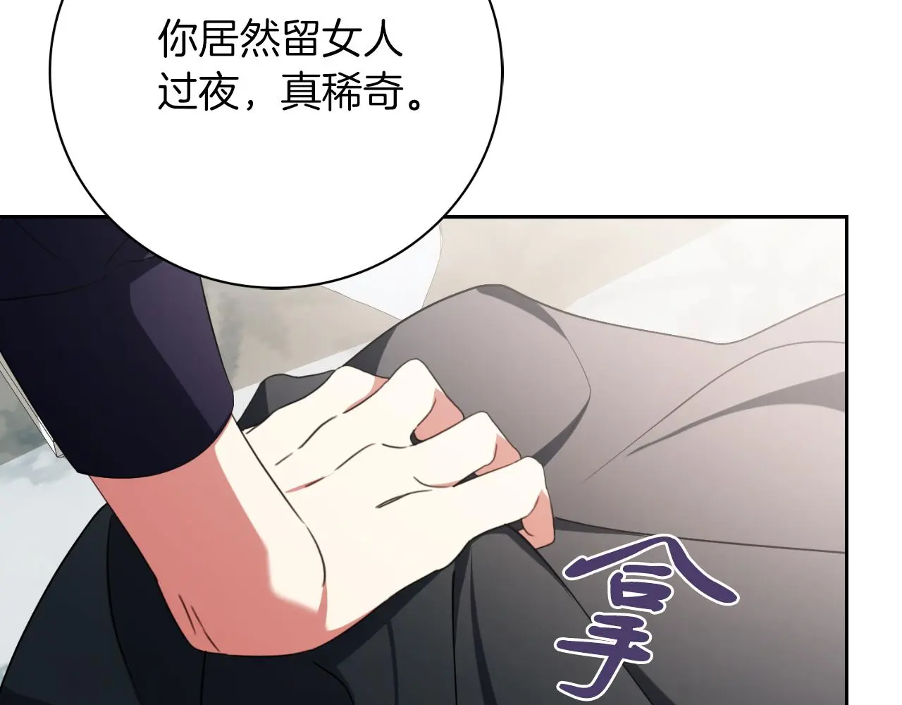 第27话 刺杀140