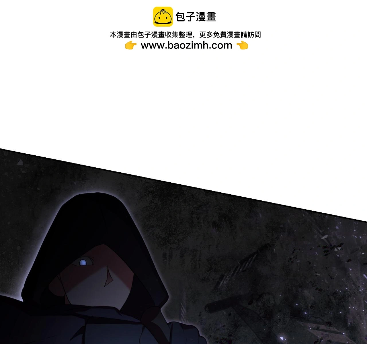 第28话 拼死相救4