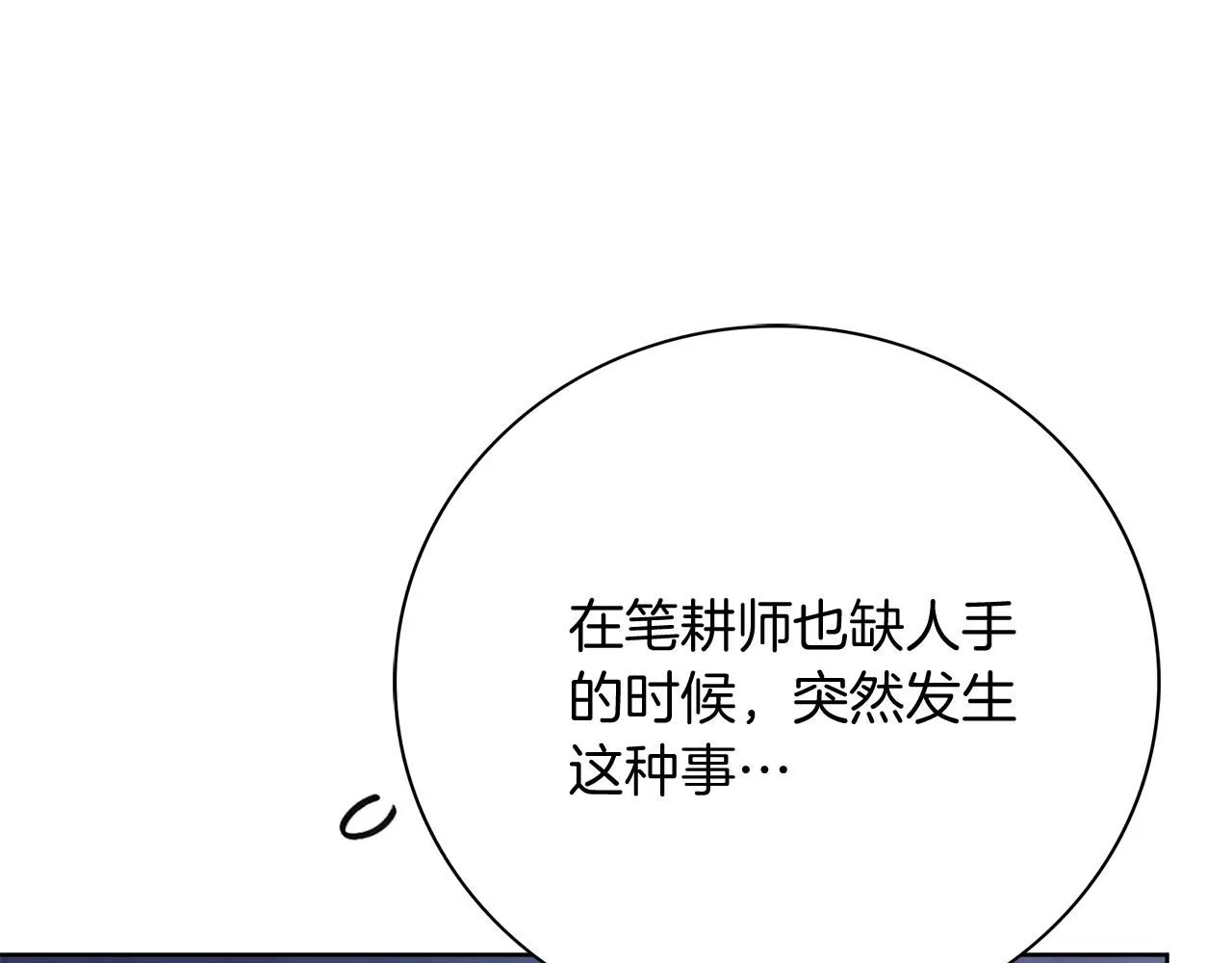 第13话 假寡妇132