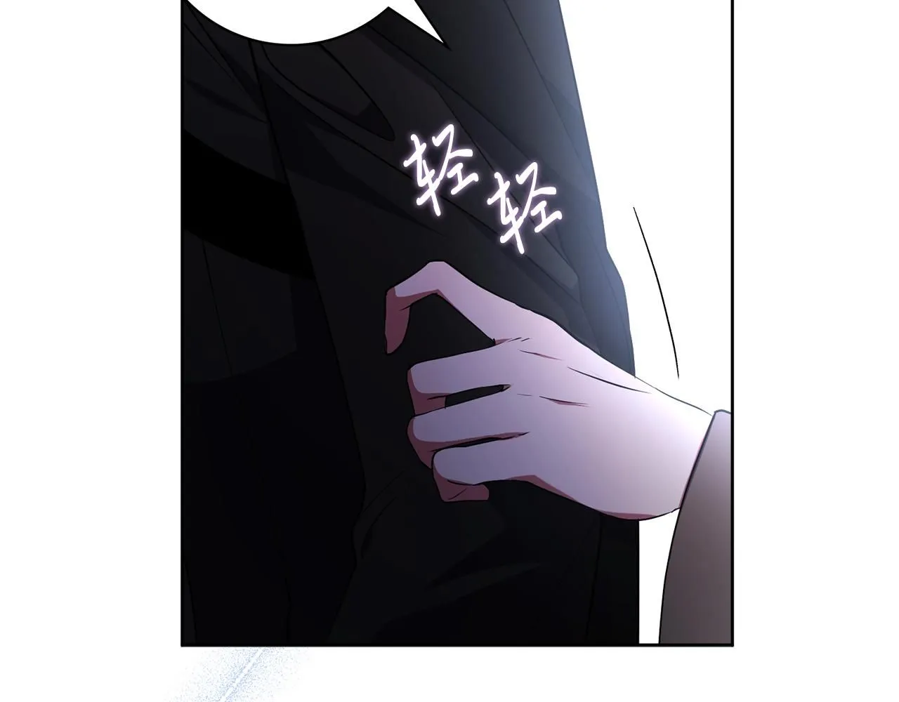 第21话 害羞？！207