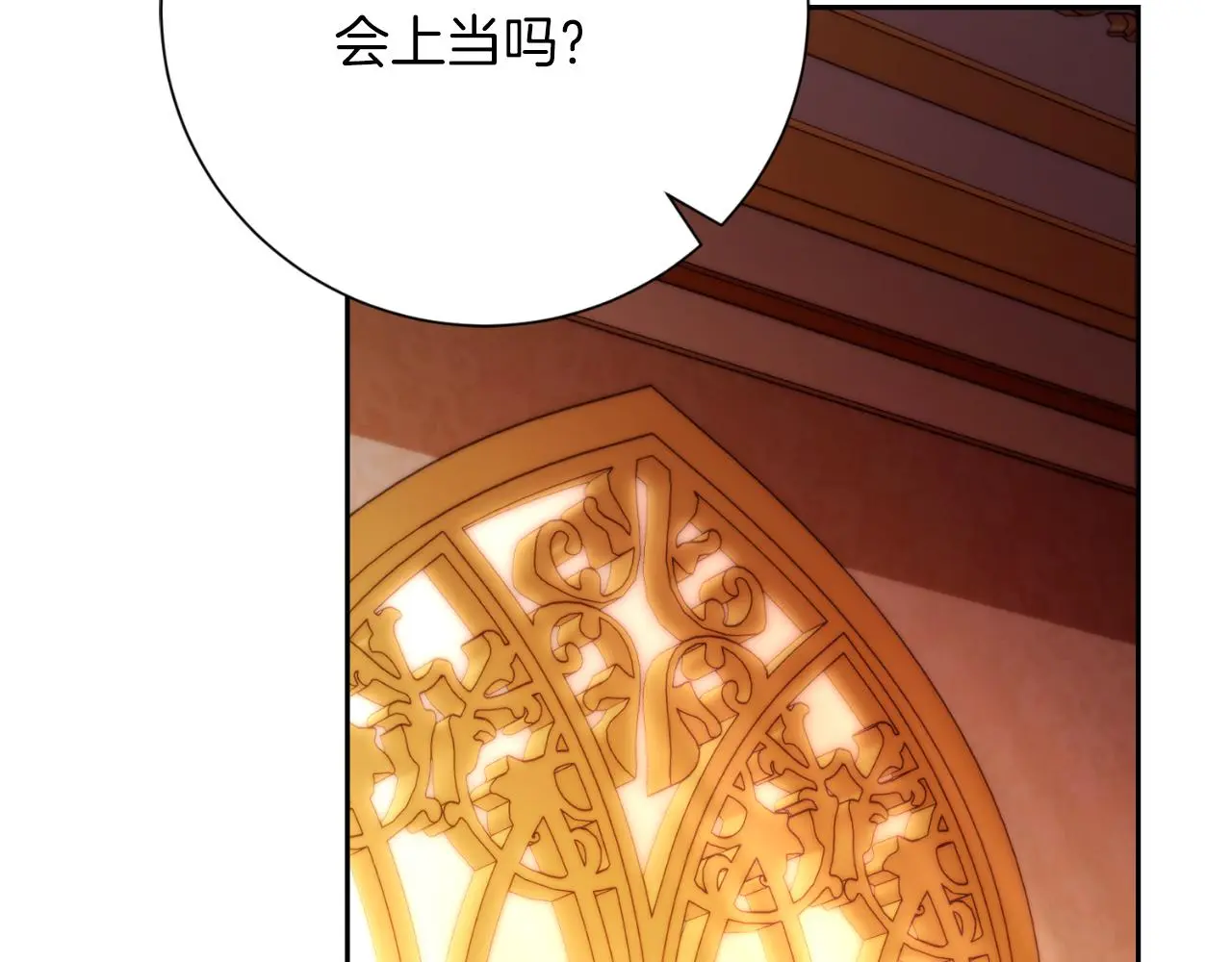 第35话 能发誓吗？120