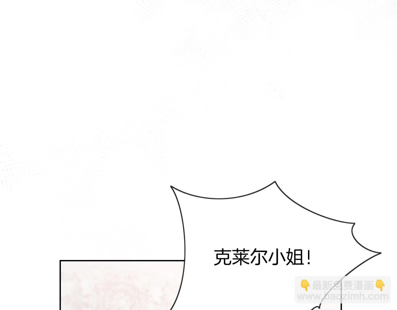 第24话 新身份？！51