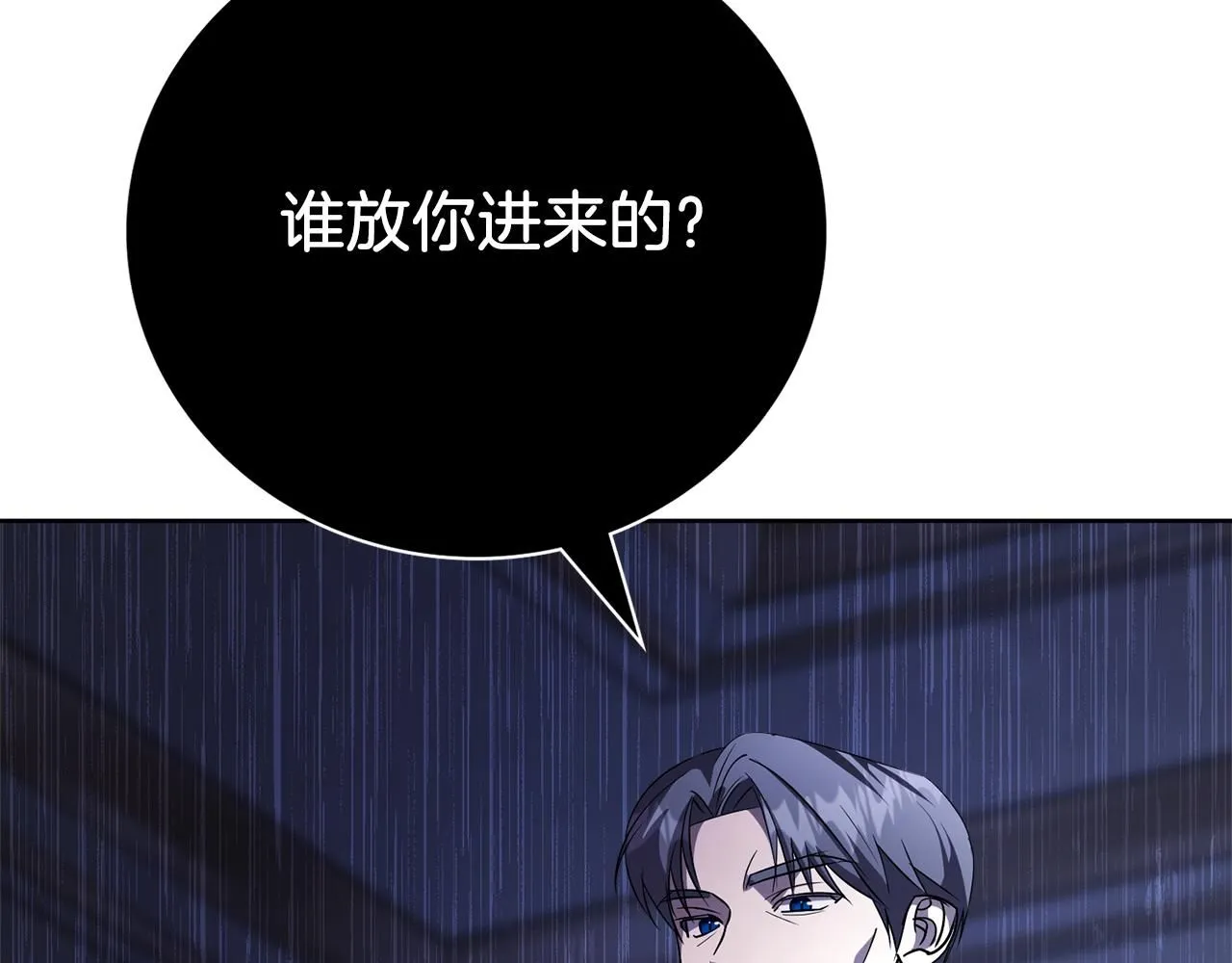 第18话 打入冷宫！248