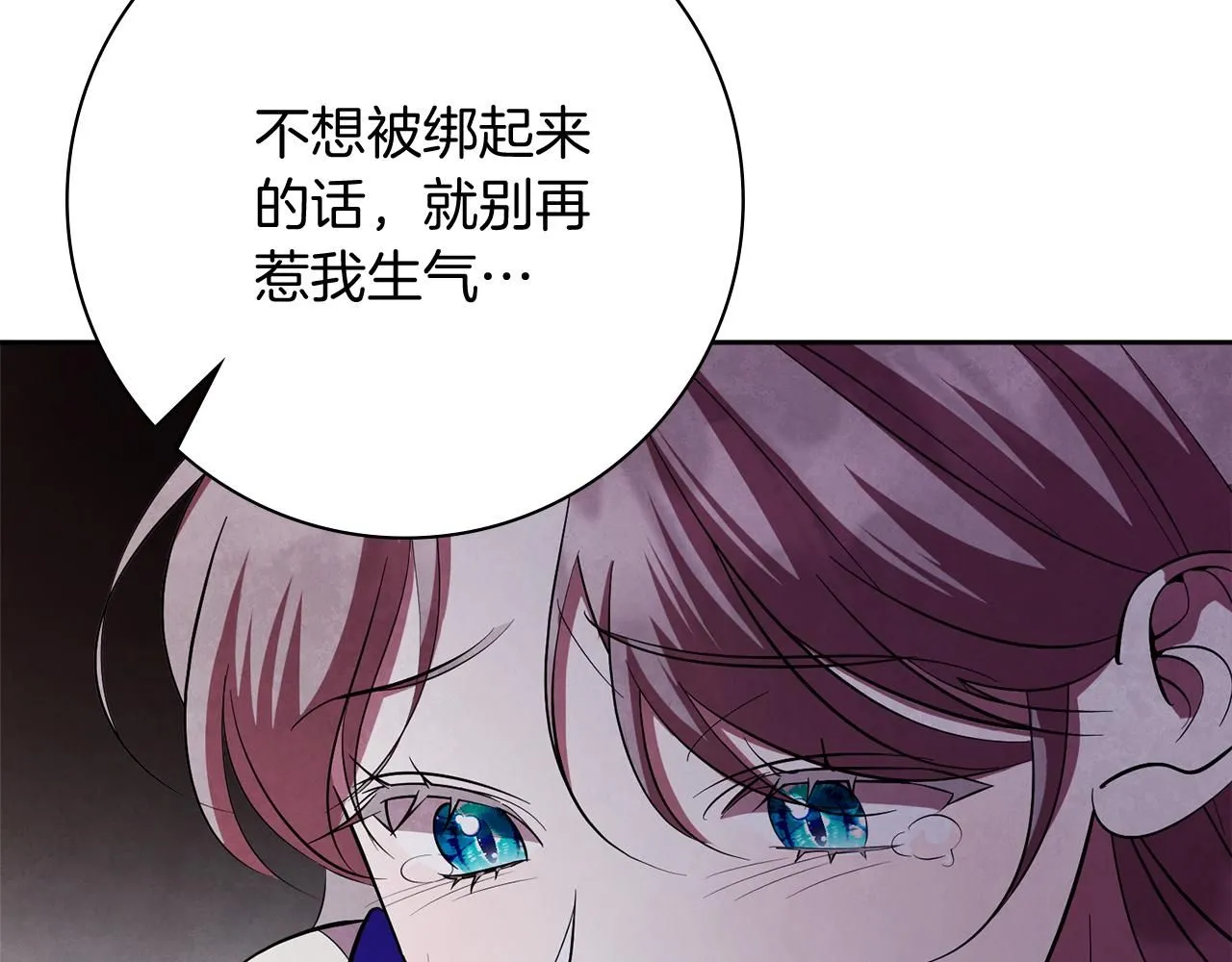 第16话 失踪144