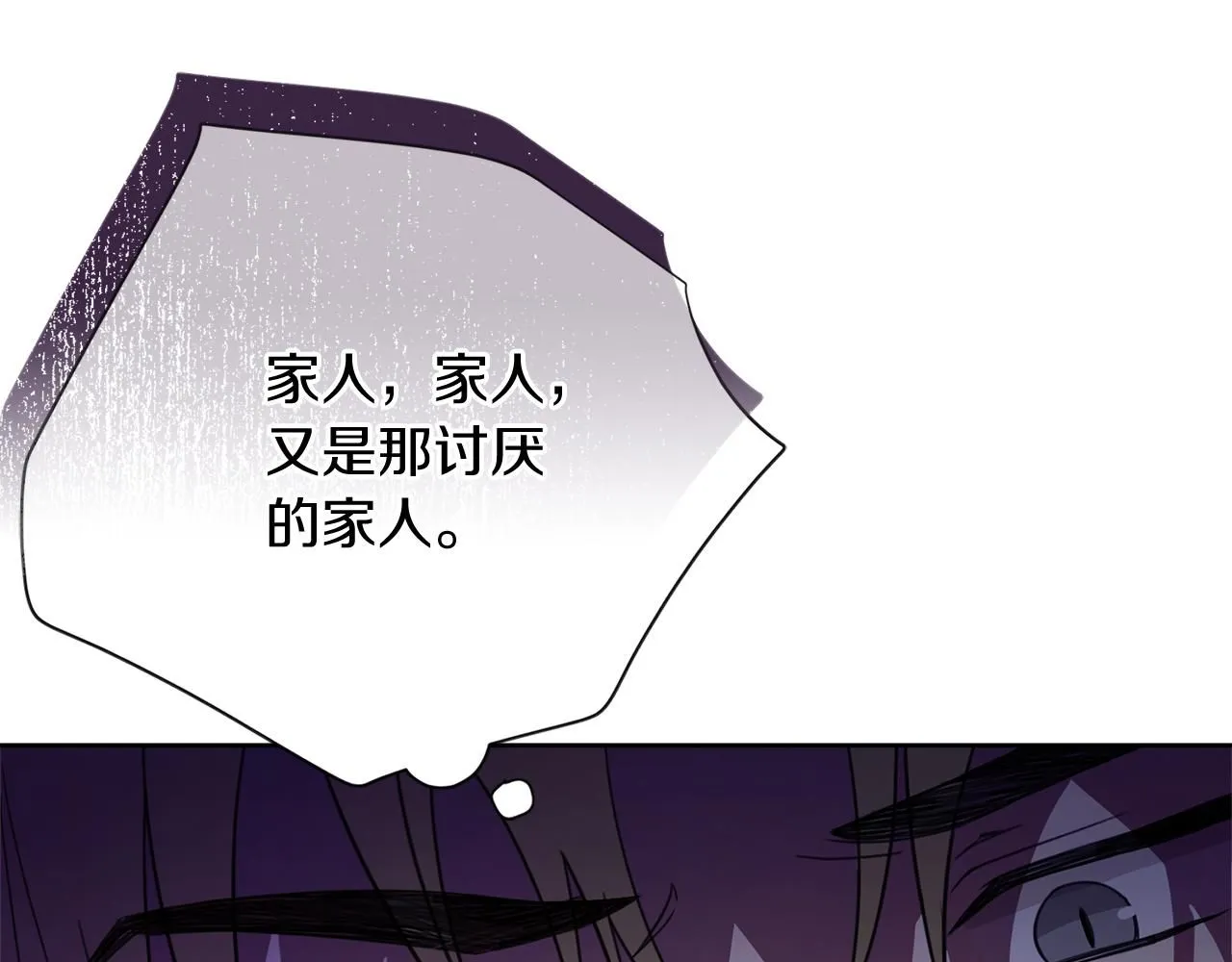 第14话 拒绝150