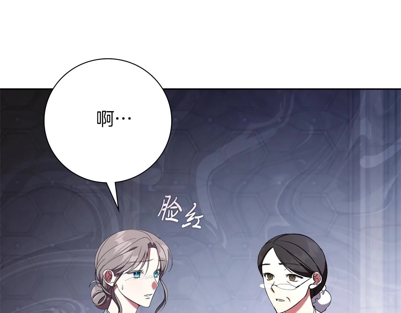 第23话 出逃203