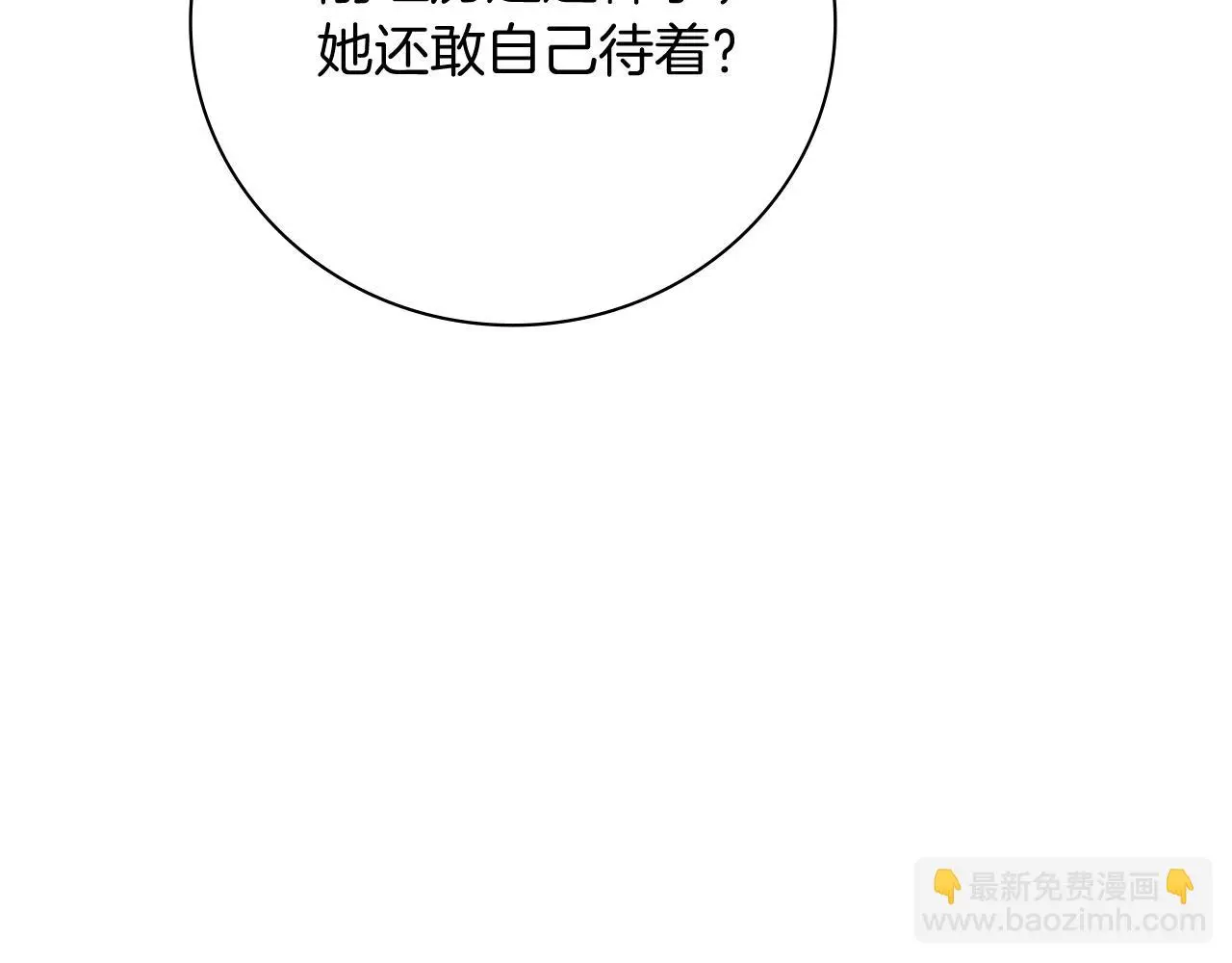 第29话 爱情135