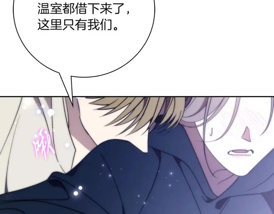第38话 归来102