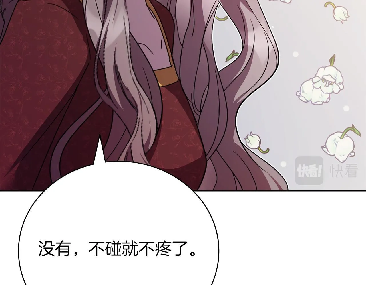 第13话 假寡妇153