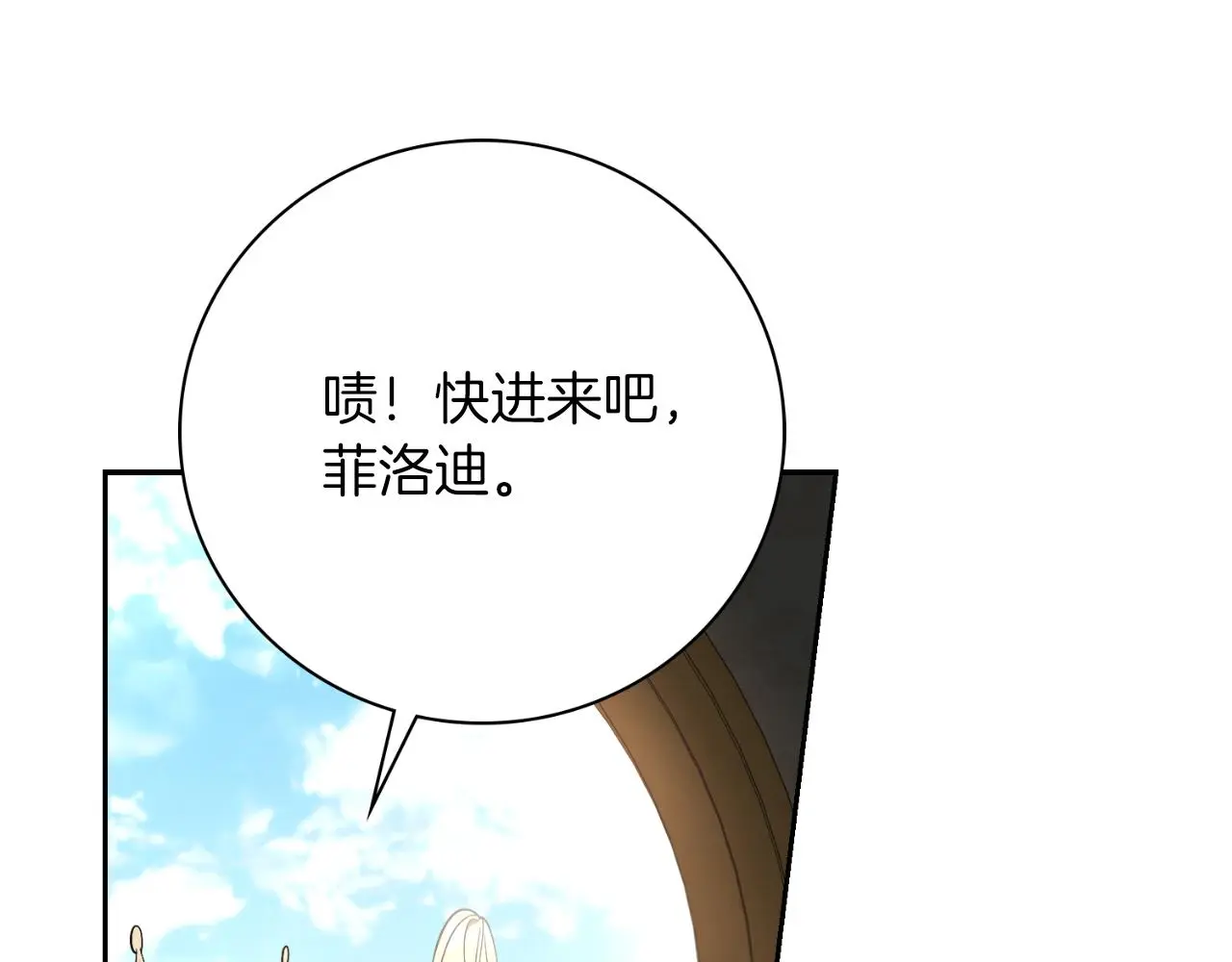 第30话 病入膏肓？88