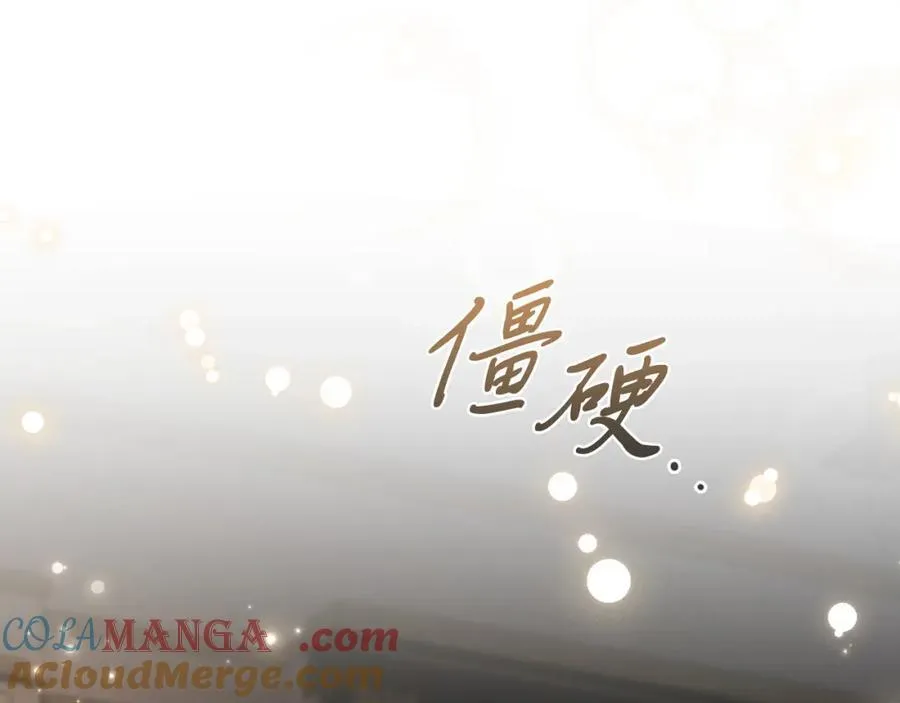 第48话 大打出手！208