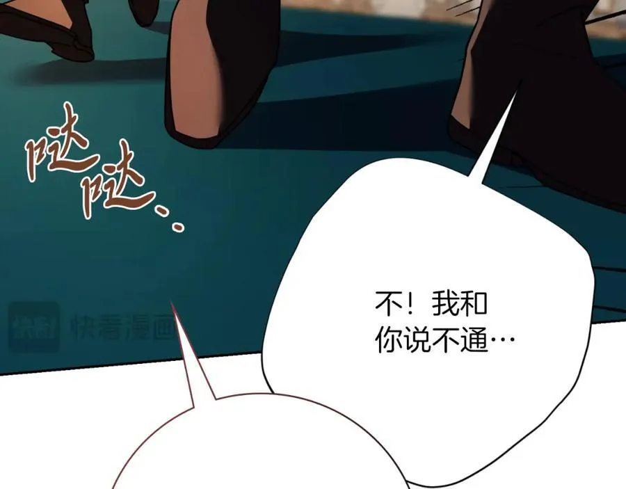 第49话 我的女人186