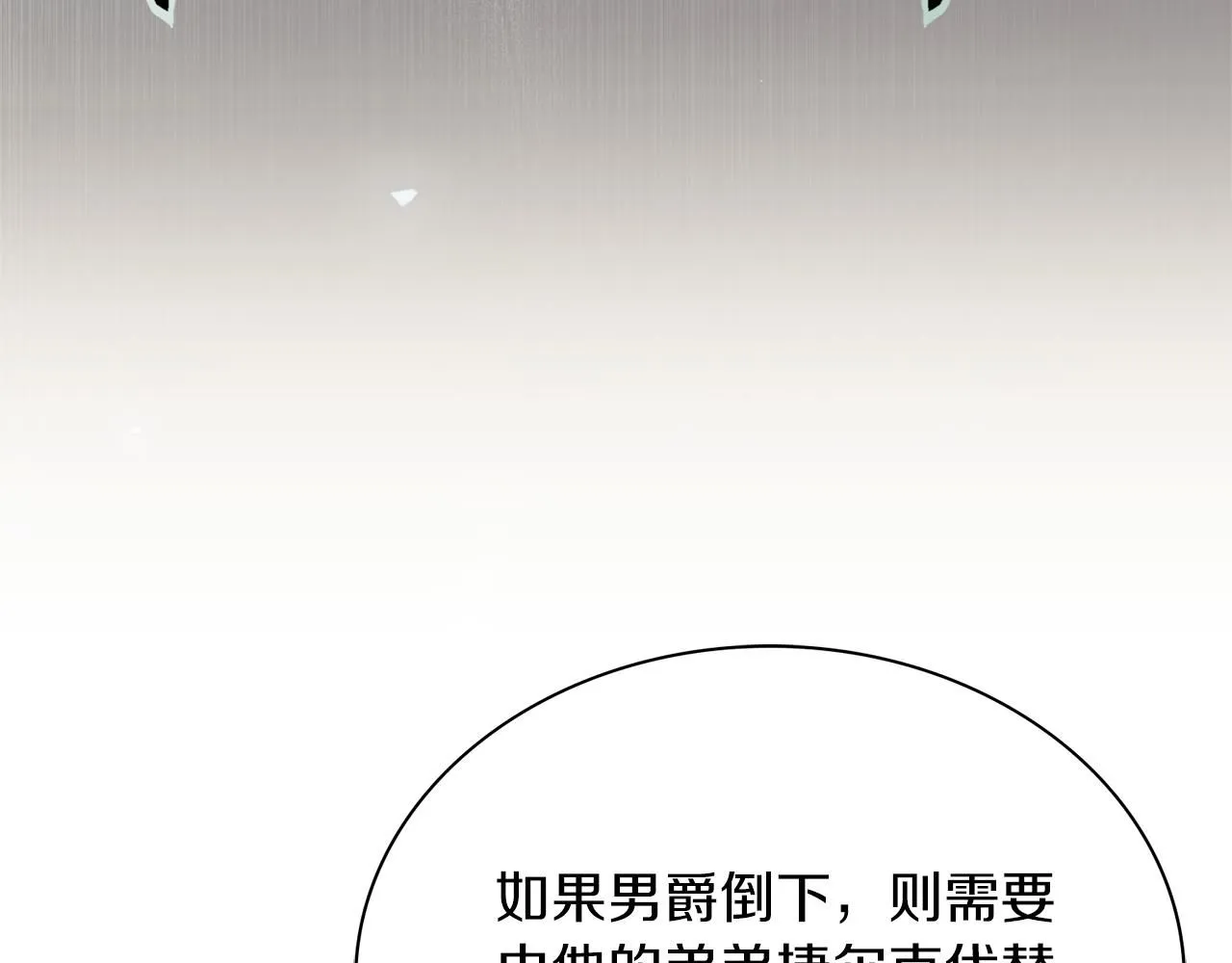 第11话 动摇180