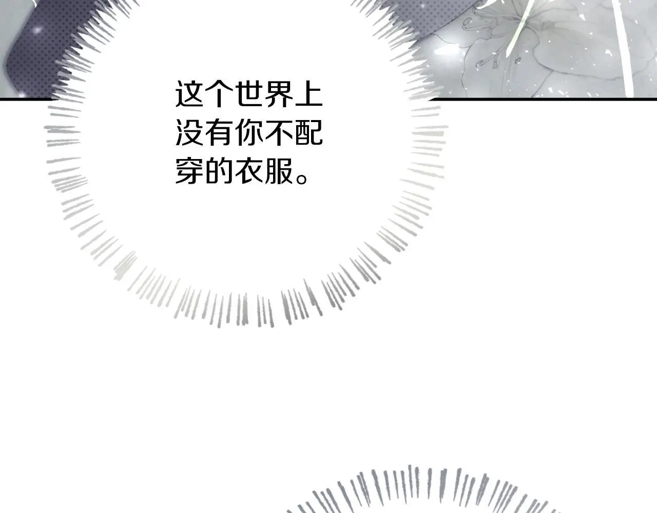 第36话 出征62