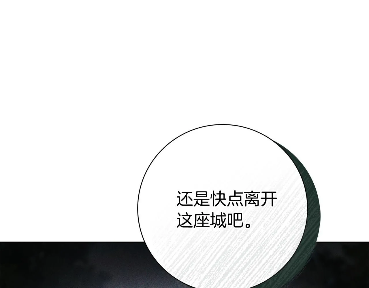 第23话 出逃222
