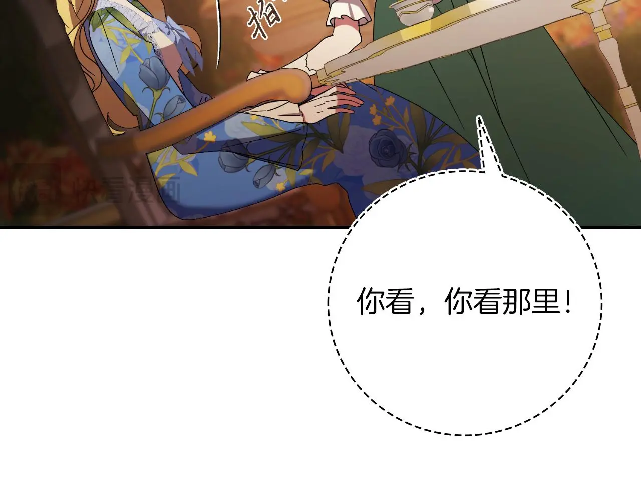 第30话 病入膏肓？152