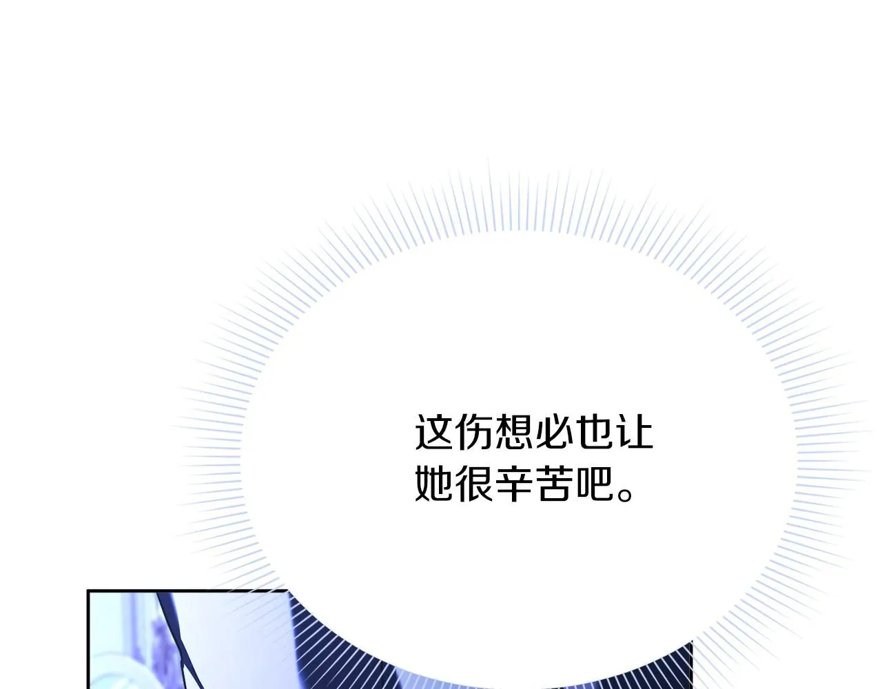 第10话 彻夜照料131