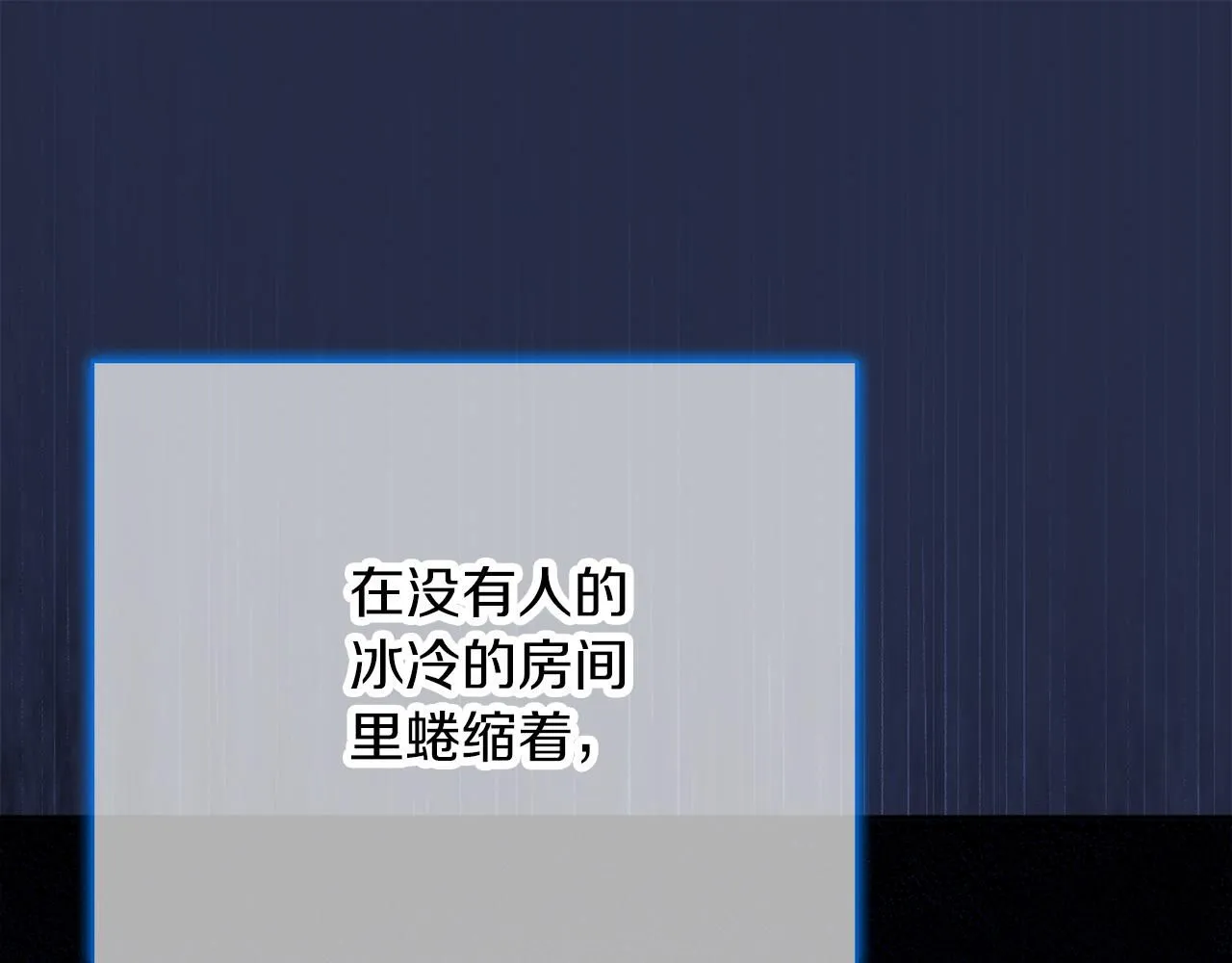 第10话 彻夜照料29