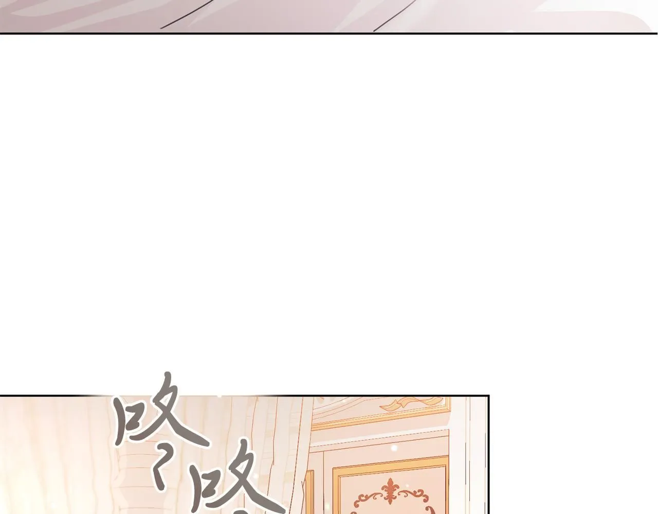 第4话 服侍主君的人17