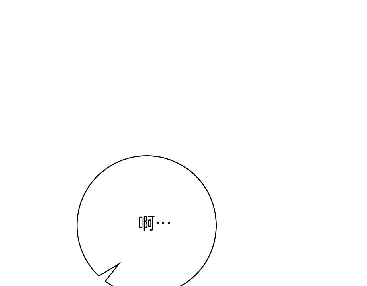 第19话 再度相遇11