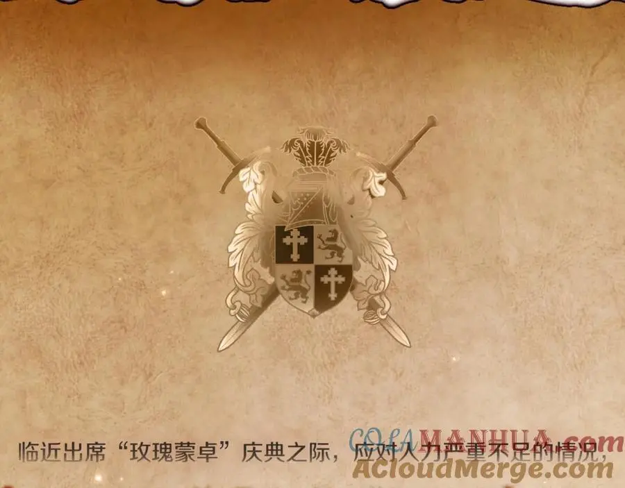 第38话 归来212